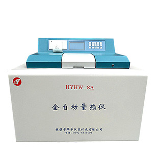 全自动量热仪煤炭砖厂砖坯热卡大卡仪油品热值测定仪生物颗粒热量