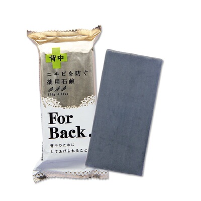 去痘皂深层清洁PELICAN