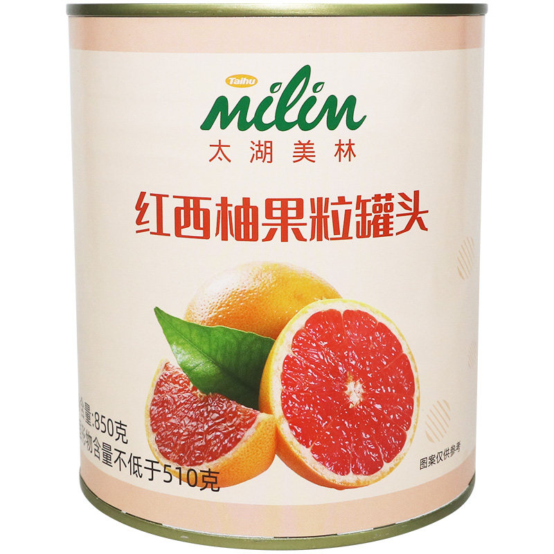 太湖美林红西柚葡萄果肉粒颗粒