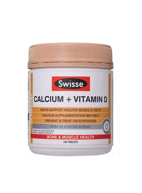 新西兰钙片swisse钙片
