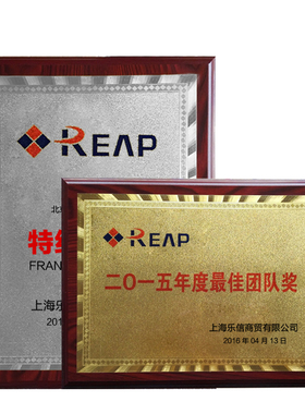 奖牌定做制作木质证书定制金箔