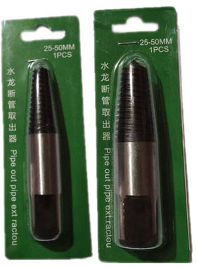 水龙头断丝取出器4分三角阀螺纹
