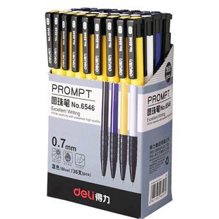 得力圆珠笔黑色0.5学生按动原子笔多功能四色笔一笔多色彩色圆珠笔 红色中油笔0.7写字笔圆珠笔笔芯批发包邮