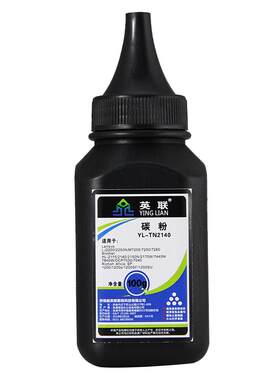 碳粉英联黑度高高清打印