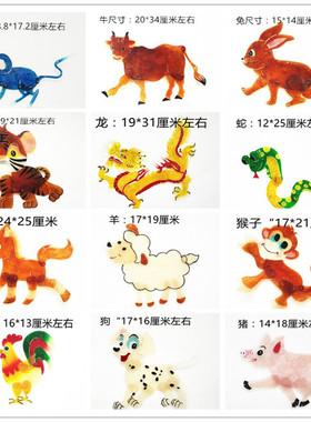 绘影皮影动物十二生肖卡通造型鼠牛兔虎龙蛇马羊猴鸡狗猪带操作杆