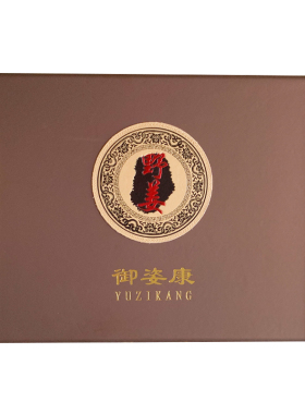 精油按摩身体套盒姜疗卵巢保养