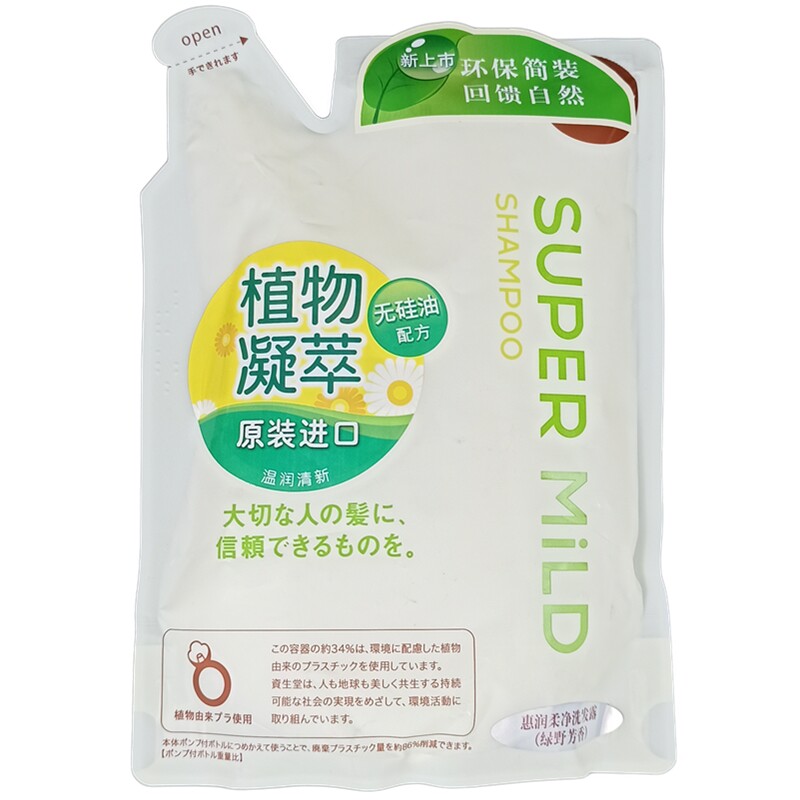 日本进口惠润洗护套装 绿野芳香无硅油替换装洗发护发400毫升包邮