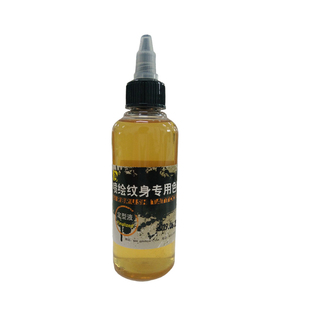 定型液喷绘纹身可延长图案保持时间使用时先用力摇匀100ml 与30ml