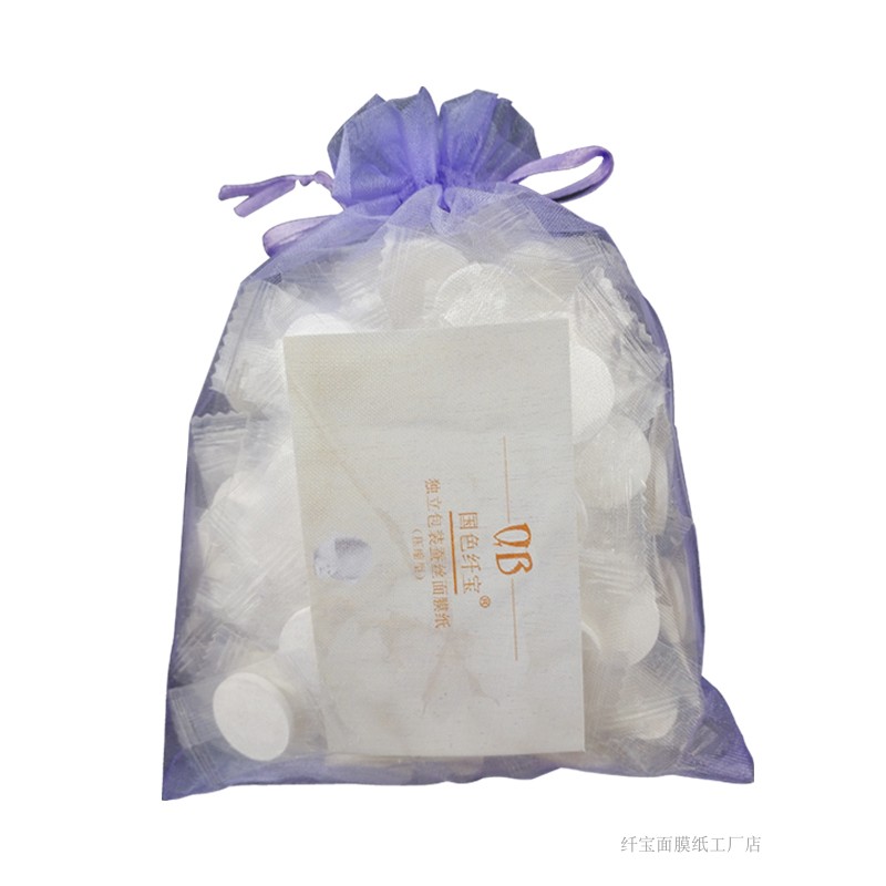 压缩面膜纸蚕丝超薄一次性补水湿敷美容院专用自制化妆定做面膜纸