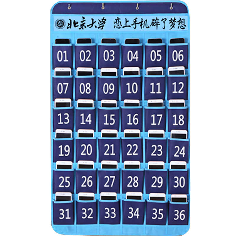 班级手机袋挂袋壁挂学校定制手表布袋存放布袋教室挂墙式手机袋子