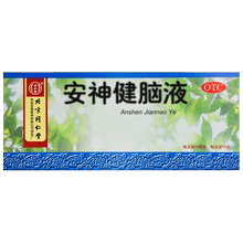5盒装同仁堂旗舰店官网安神健脑液1