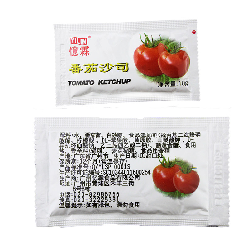 炸鸡薯条番茄酱番茄沙司忆霖