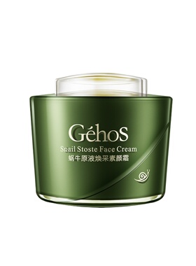 姬存希蜗牛原液补水保湿素颜霜美容修饰礼盒网红爆款