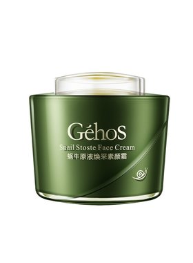 姬存希蜗牛原液补水保湿素颜霜美容修饰礼盒网红爆款