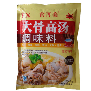 食再美大骨高汤调味料454克2包大骨浓汤粉猪骨白汤大骨鲜汤调味品