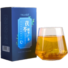 【甄嬛传槿汐孙茜代言】酸枣仁茶300g