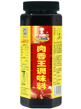 大厨四宝大厨四宝肉香王卤味增