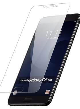 三星C9PRO钢化膜防摔保护贴