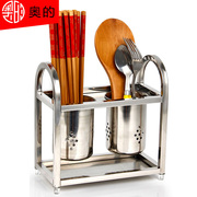 奥的 304不锈钢厨房用品瓶罐置物架 收纳筷筒