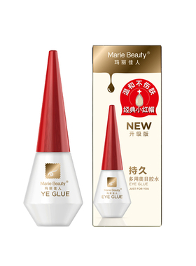 玛丽佳人假睫毛胶水双眼皮美目贴白色透明多用胶水持久超粘不刺激