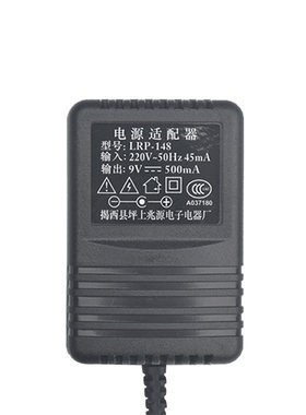 电子琴电源适配器9v 通用兆源电源适配器LRP-148新韵美科电子琴