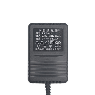 电子琴电源适配器9v 通用兆源电源适配器LRP-148新韵美科电子琴