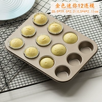 Golden Mini 12 -обеспечивающая плесень (отправка поддержки для опорной бумаги 6 стеков)