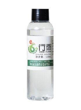丽思卡尔顿酒店无火睡眠香薰精油