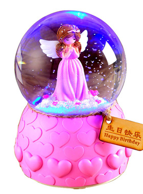 独角兽儿童节送朋友孩子水晶球