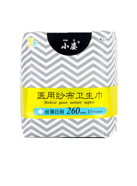 小姿纱布超薄夜用组合品牌卫生巾