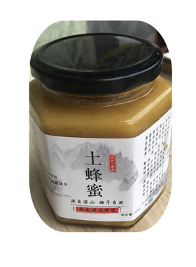 土蜂蜜四川平武野生传统老式木通结晶百花蜜一年割一次正宗土蜂蜜