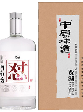 河南知己中原50度包装随机发白酒