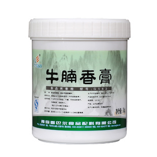 香巴尔真牛牛肉味香膏牛腩鲜香膏牛肉鲜香膏精膏 牛肉增香 提鲜剂