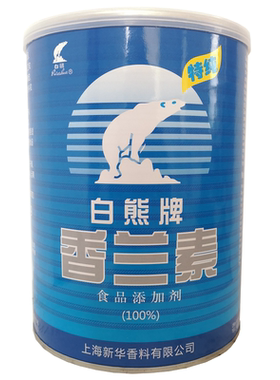 白熊正品原装烘焙钓鱼炒货香兰素