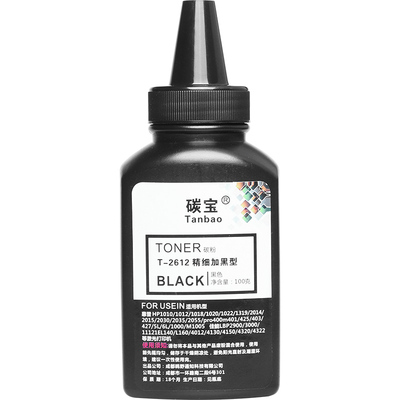M1136碳粉激光粉墨通用打印机