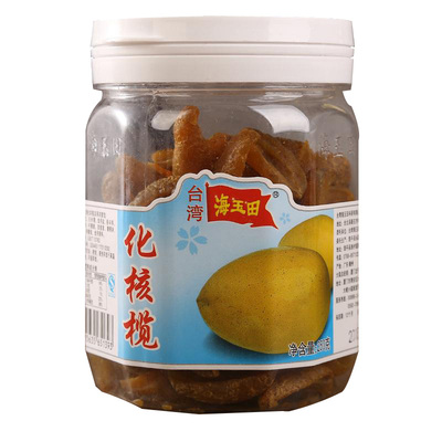 台湾品牌海玉田化核榄250g橄榄