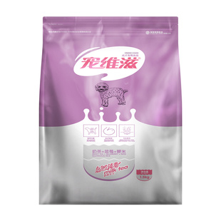 包邮宠维滋狗粮1.5kg成犬粮奶茶蓝莓粳米 小型犬泰迪贵宾比熊爱吃