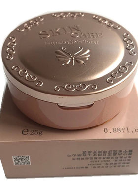 雅芙保湿提亮美容膏粉饼遮瑕膏