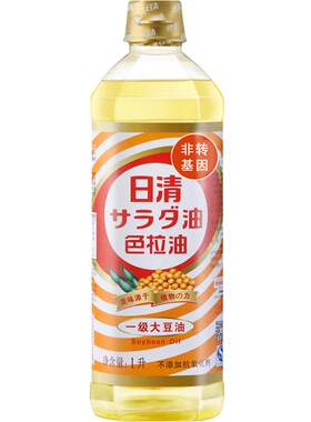 日清色拉油一级烘焙蛋糕凉拌