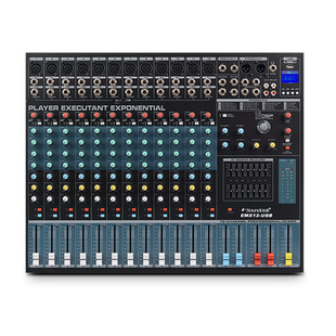 声艺调音台EMX8 12 16 24路专业带DSP数字效果混响双编组演出包邮