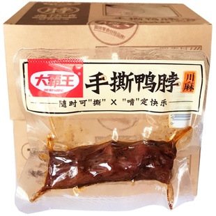 大霸王手撕鸭脖24g*20网红香辣鸭脖子小包装黑鸭辣味小吃休闲零食