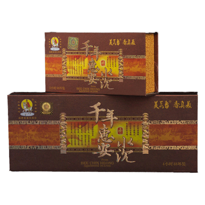 美真香天然供佛香千年惠安水