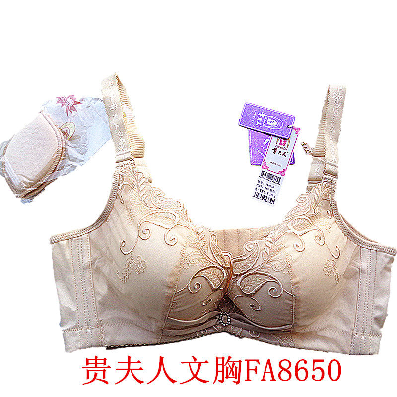贵夫人正品聚拢侧收调整型b文胸