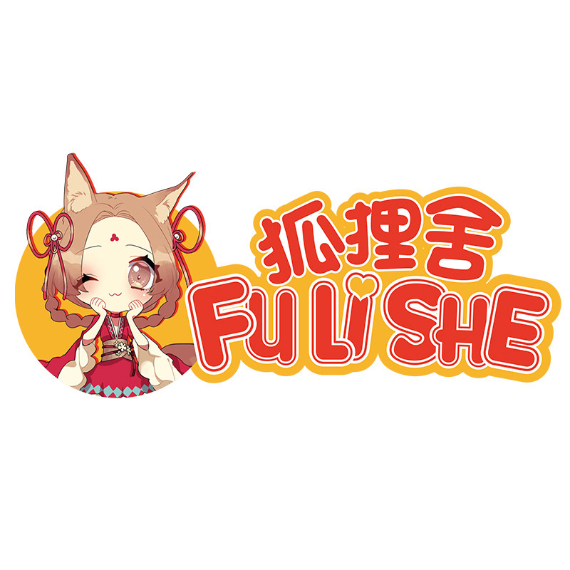 剑网三周边剑3周边线装本 藏剑万花古风记事日记本笔记本动漫周边
