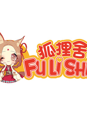 古风日记本动漫周边