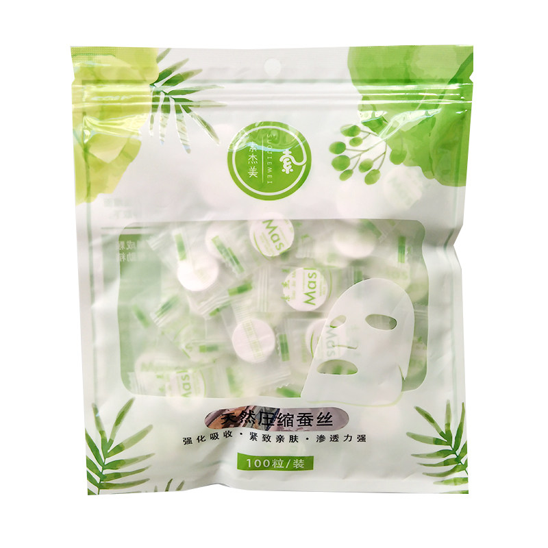 diy超薄隐形水疗蚕丝鬼脸面膜纸