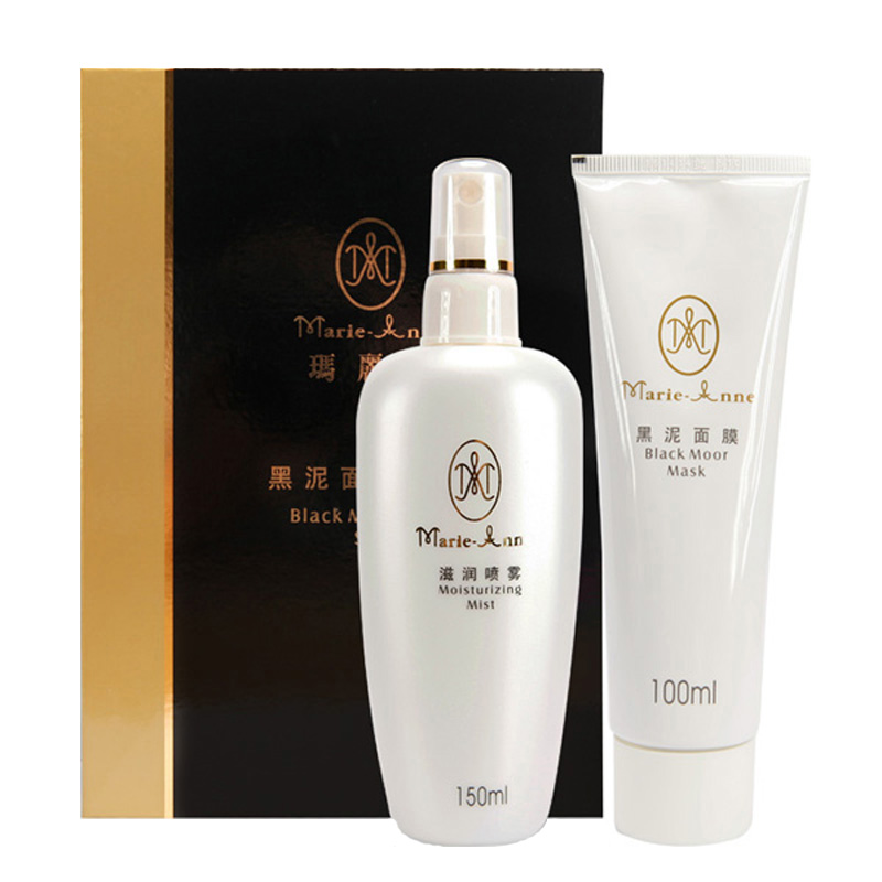 正品防皱保湿滋润玛丽艳黑泥面膜
