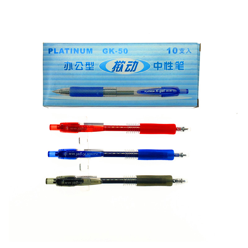白金水笔子弹头经典款