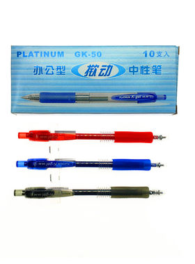 白金水笔子弹头经典款