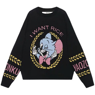 秒发YAOZONKU 戚薇老鼠爱大米针织毛衣鼠年男女同款宽松趣味毛衣